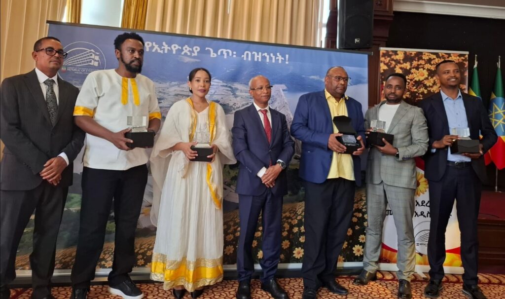 Etiyopya’nın yeni yılı ve Rönesans Barajı Ankara’da kutlandı