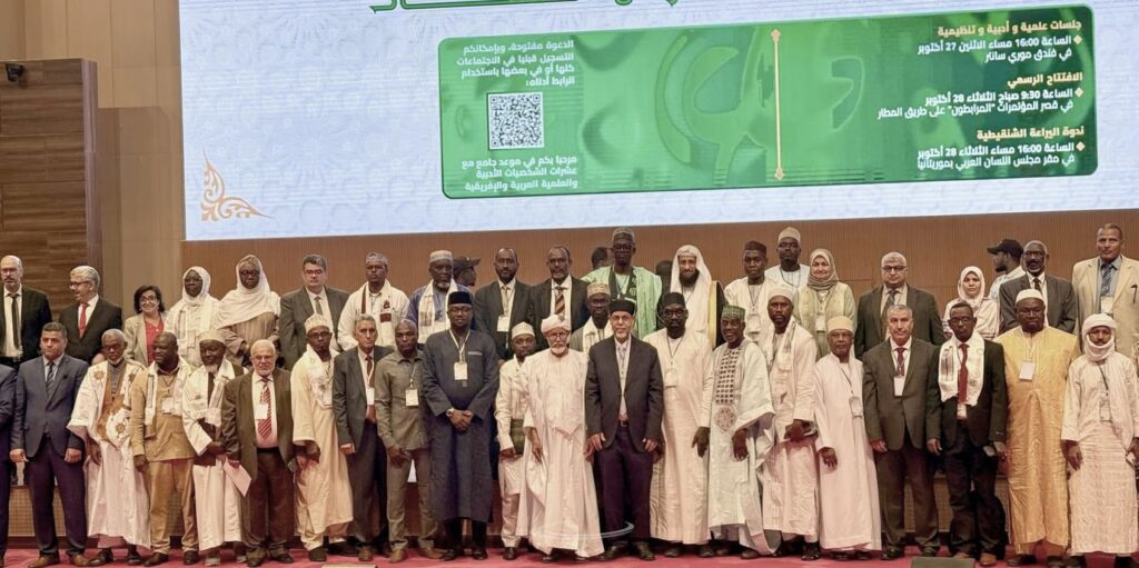 Moritanya ve BAE’den Afrika’daki Arapça öğrenimine dair konferans