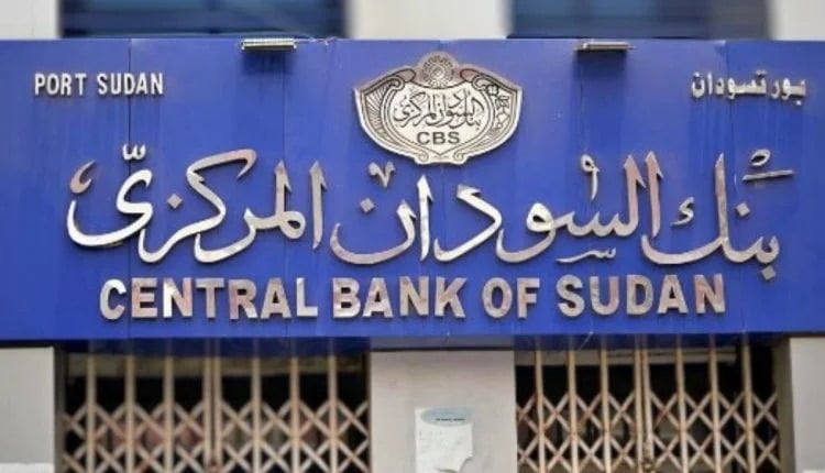 Sudan Merkez Bankası üç yıl sonra yeniden hizmete açıldı